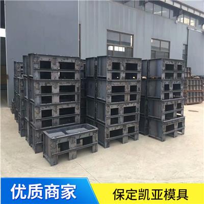 u型槽排水沟模具 具有较强的耐磨性